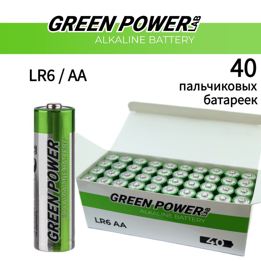 Батарейки GREEN POWERlab LR6 AA BOX40 Alkaline 1.5V #1