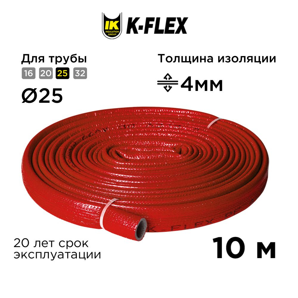 Утеплитель для труб теплоизоляция K-FLEX PE 04x028мм COMPACT RED 10 метров бухта  #1