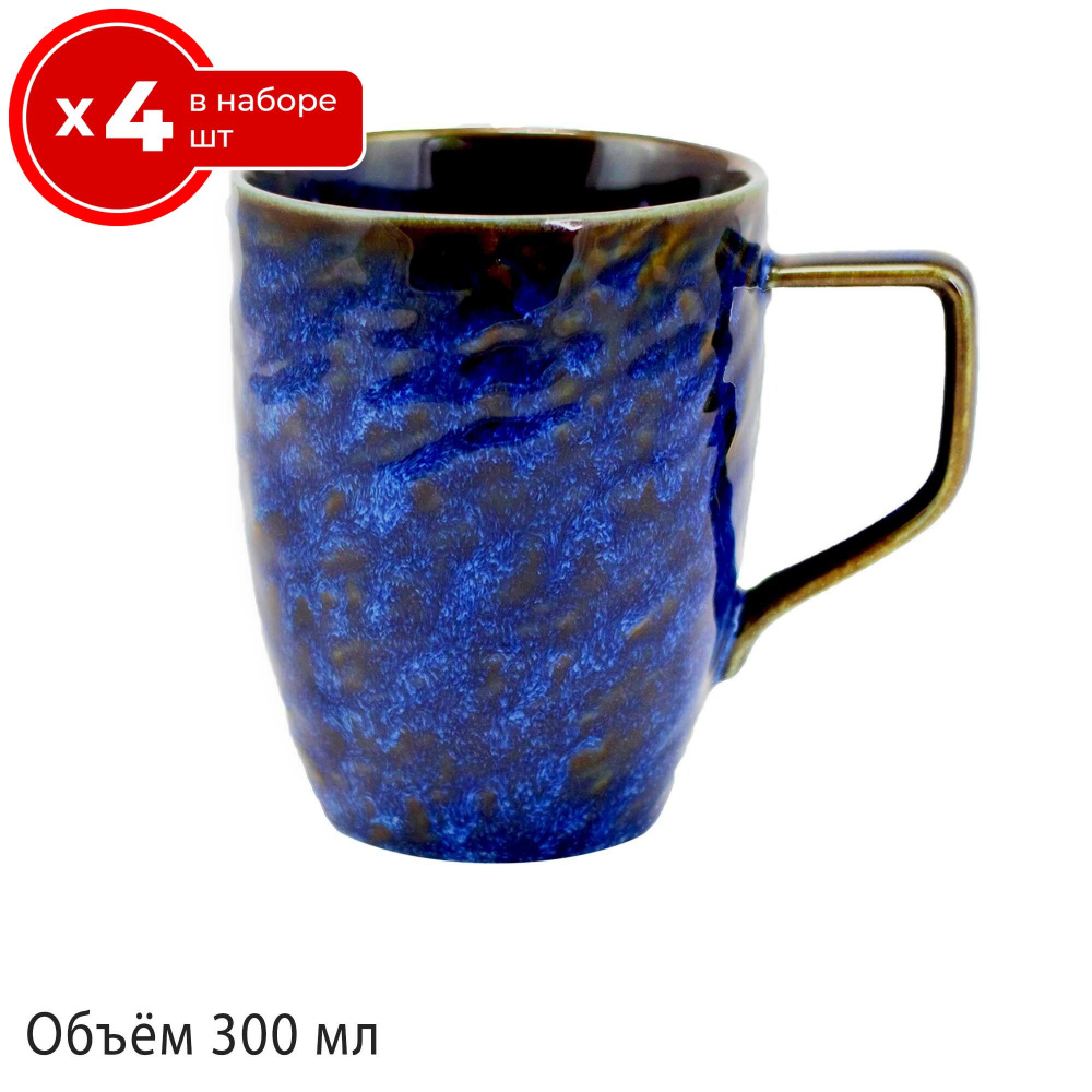 Набор из 4 кружек Lenardi Aquamarine 300 мл, фарфор, чашки для чая и кофе 4 шт  #1