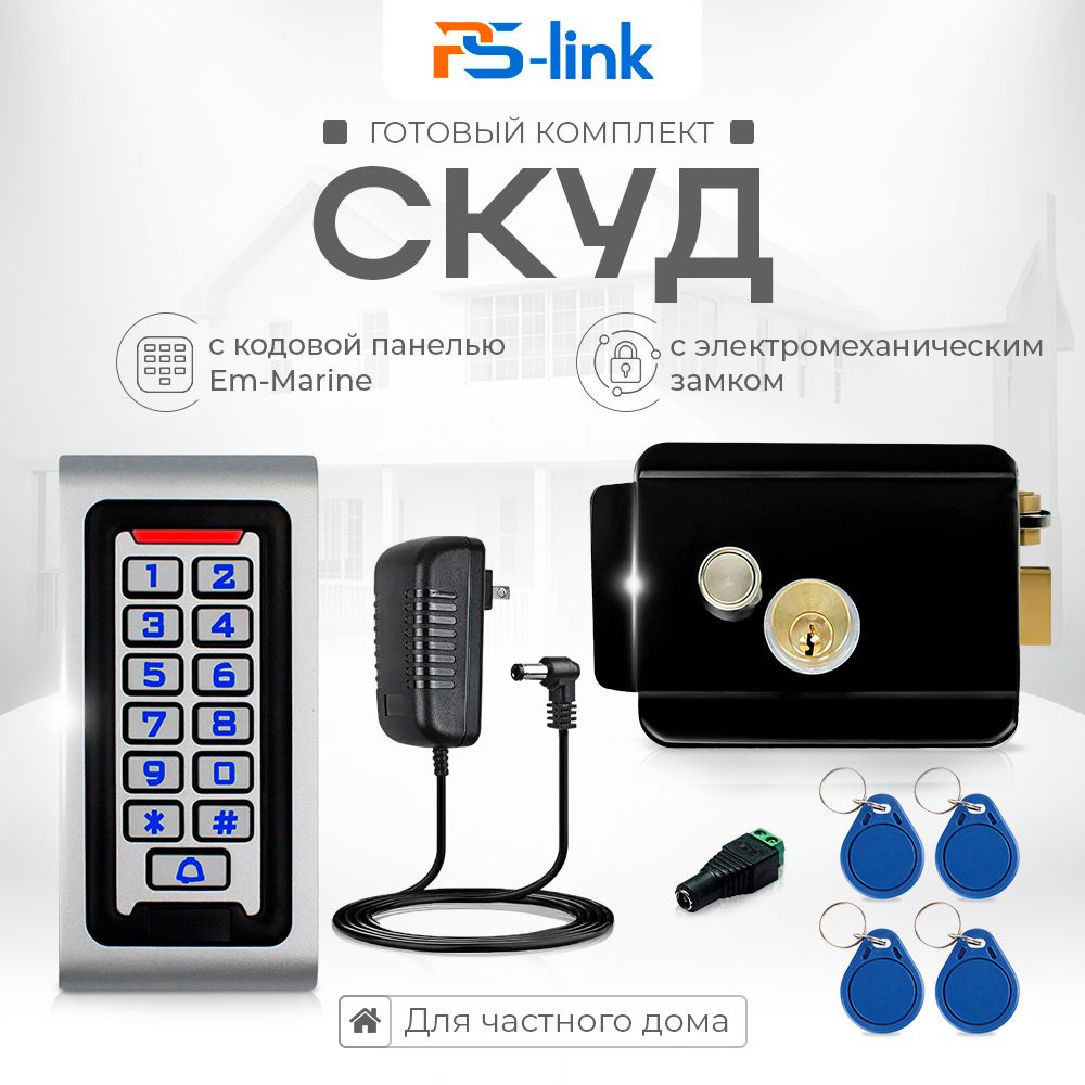 Комплект СКУД на одну дверь KIT-S601EM-WP-W-B / электромеханический замок / кодовая панель со встроенным #1