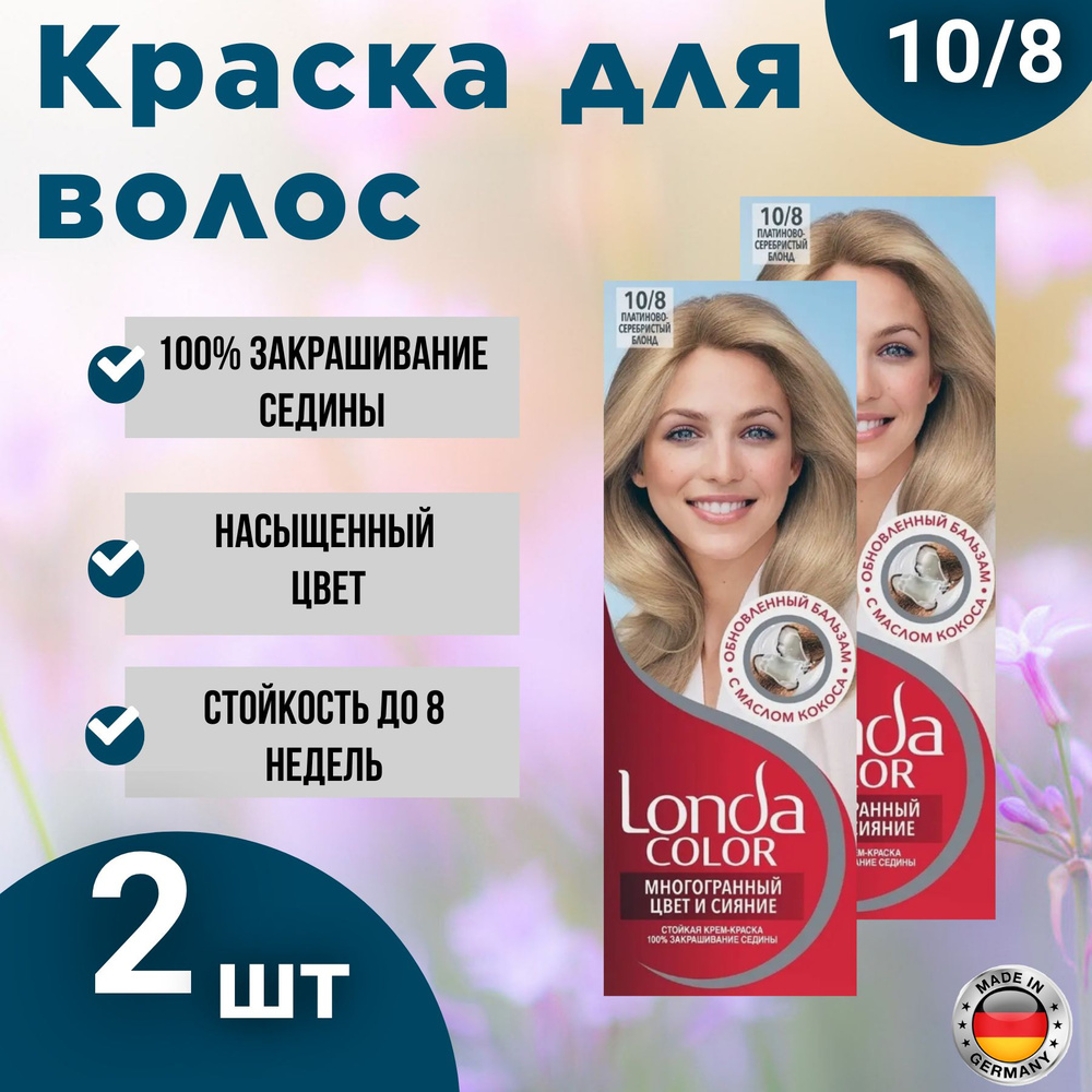 Londa Professional Краска для волос, 110 мл #1