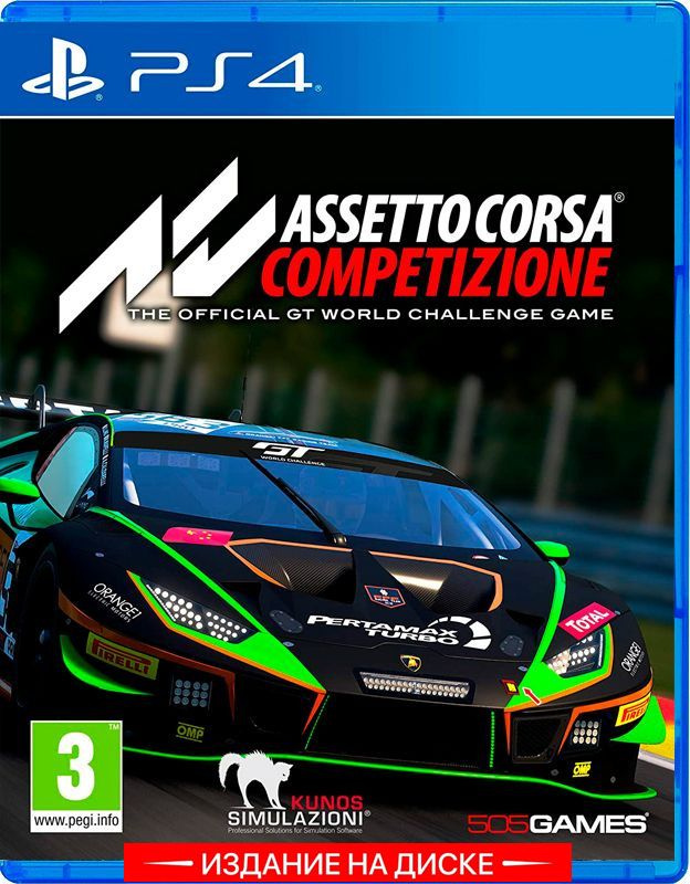 Игра Assetto Corsa Competizione (PlayStation 4, Русские субтитры) #1