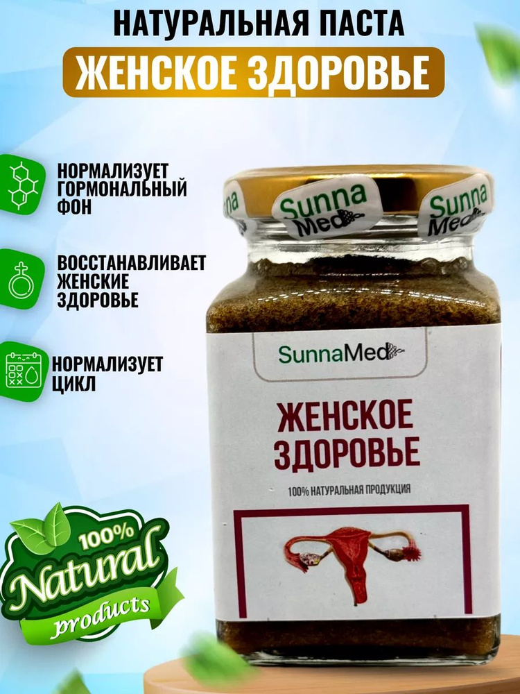 Паста для женского здоровья Sunna Med #1