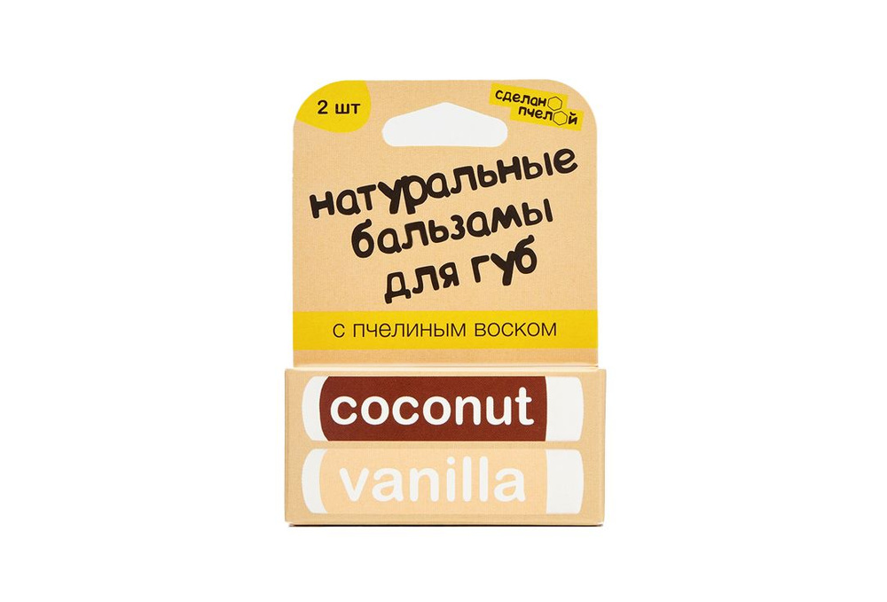 Набор бальзамов для губ Сделанопчелой COCONUT & VANILLA #1