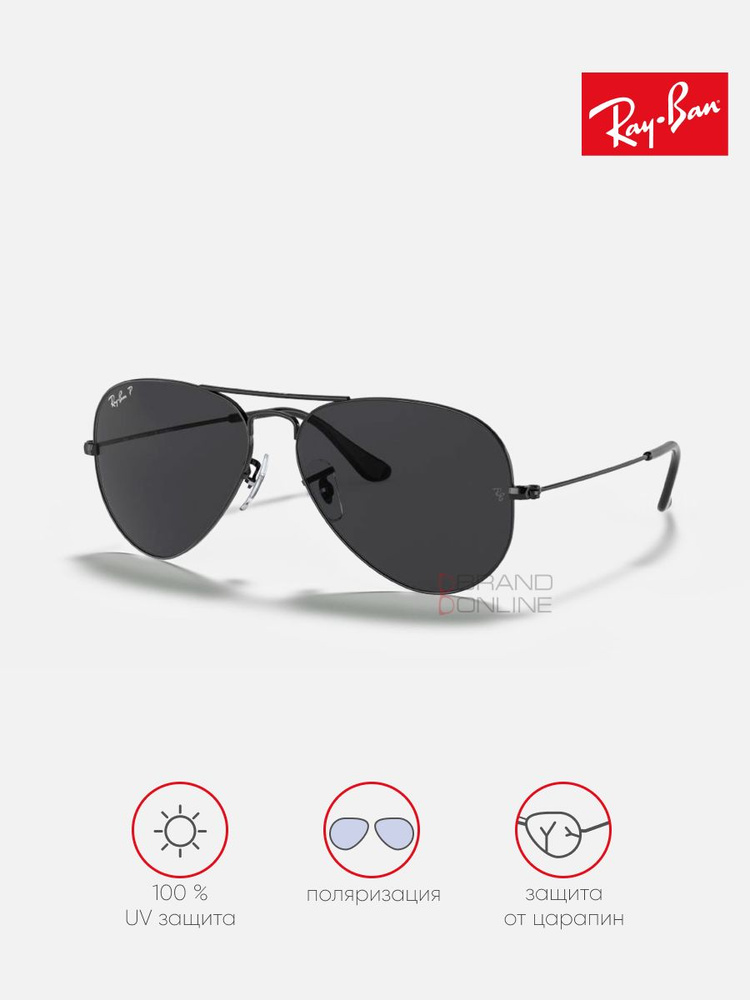 Солнцезащитные очки унисекс, авиаторы RAY-BAN с чехлом, цвет черный, RB3025-002/48/58-14  #1