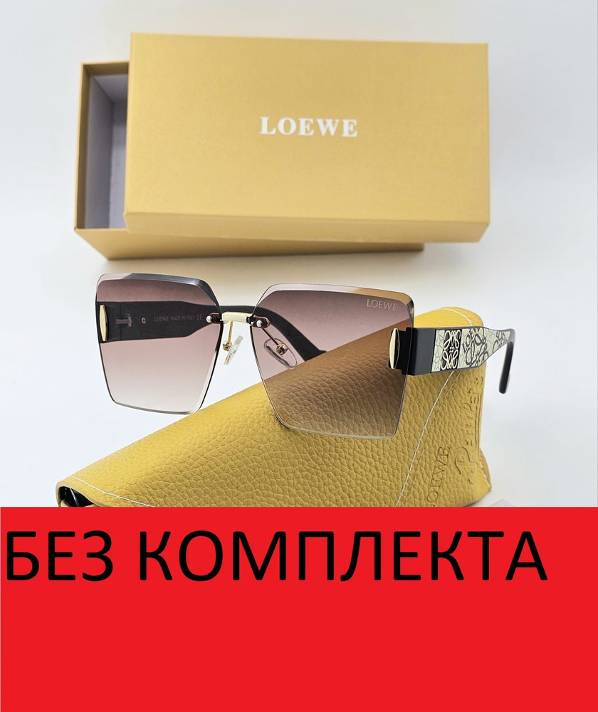Loewe Очки солнцезащитные #1