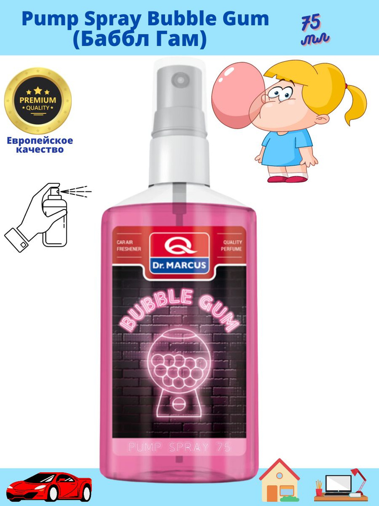 Спрей-ароматизатор Dr.Marcus Pump Spray Bubble Gum75 мл для автомобиля, дома и офиса, освежитель  #1