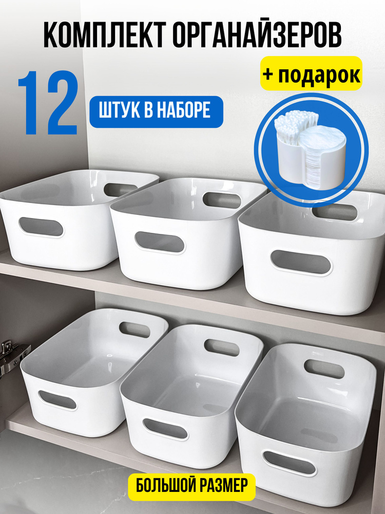 IKEA Органайзер для вещей 25.5х17х10 см.  #1