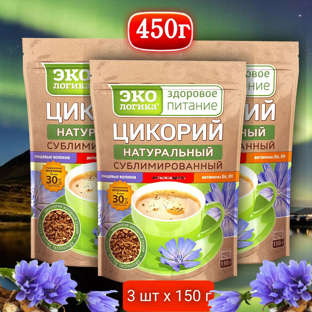 Экологика Цикорий натуральный сублимированный 3 шт по 150 г  #1