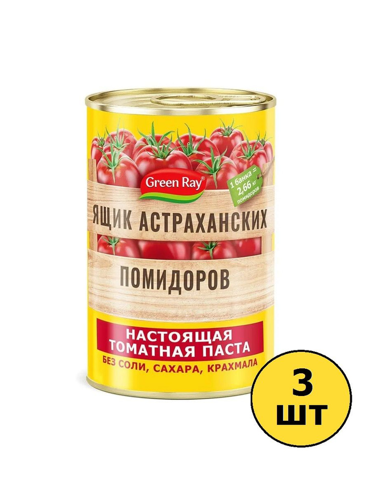 Томатная паста Green Ray Ящик астраханских помидоров, 380 г х 3 шт  #1