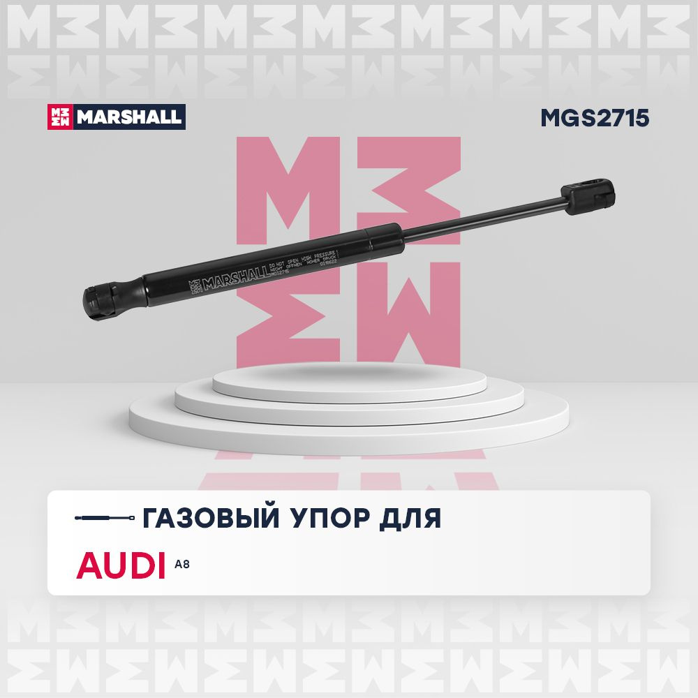 Газовый упор Audi Ауди A8 8004229 4H0823359D #1