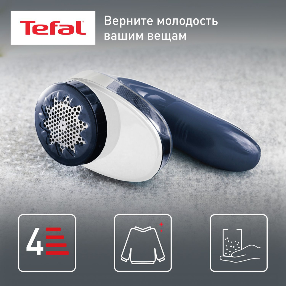 Tefal Машинка для удаления катышков 1 шт #1