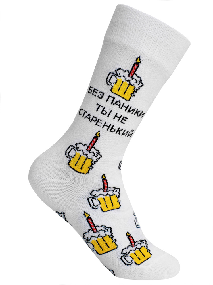 Носки Yes!Socks, 1 пара #1