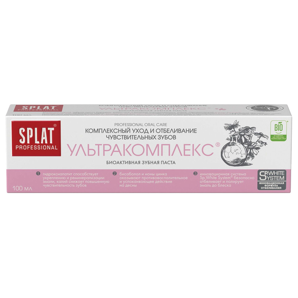 Зубная паста 100 мл SPLAT PROFESSIONAL Ультракомплекс , уход/отбеливание чувствительных зубов  #1