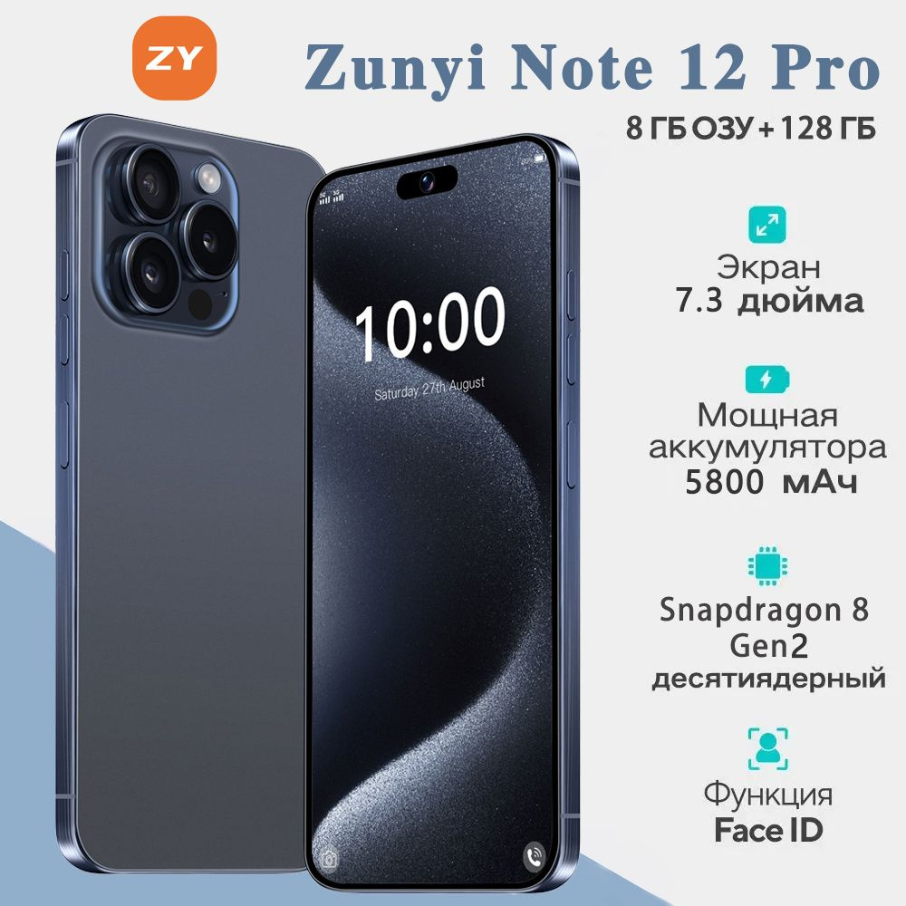 ZUNYI Смартфон Note 12 Pro Ростест (EAC) 8/128 ГБ, синий #1