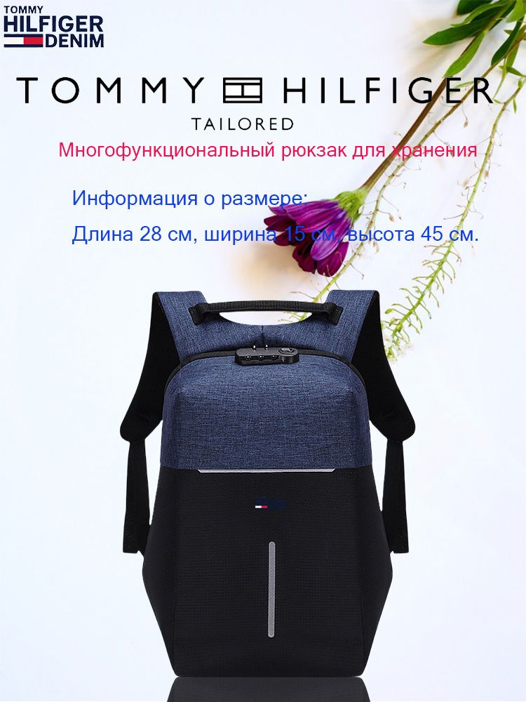 Tommy Hilfiger Сумка спортивная #1