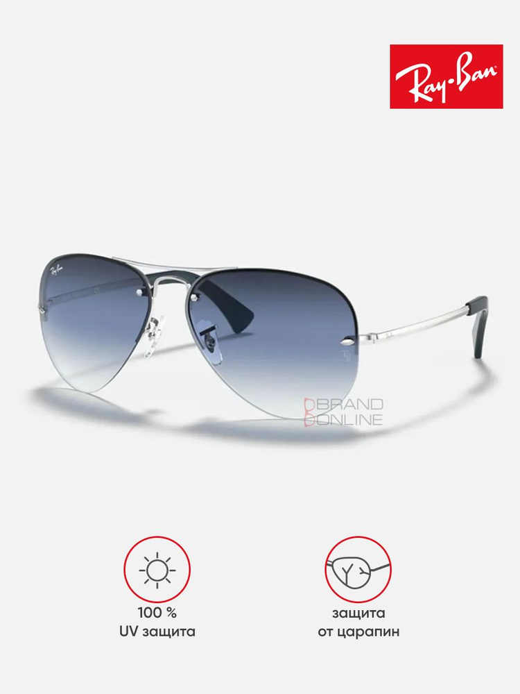 Солнцезащитные очки унисекс, Авиаторы RAY-BAN с чехлом, линзы синий RB3449-9129OS/59-14  #1