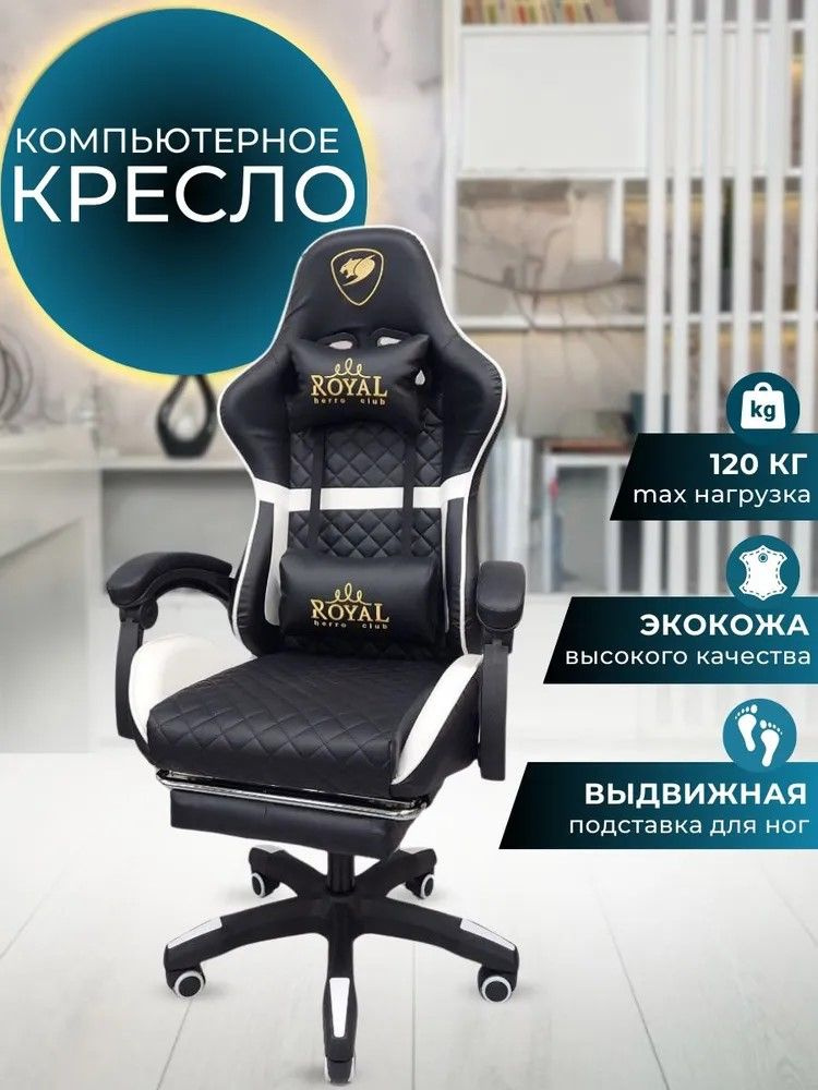 Mega мебель Игровое компьютерное кресло Кресло руководителя, офисное, рабочее, геймерское, мягкое, стул #1