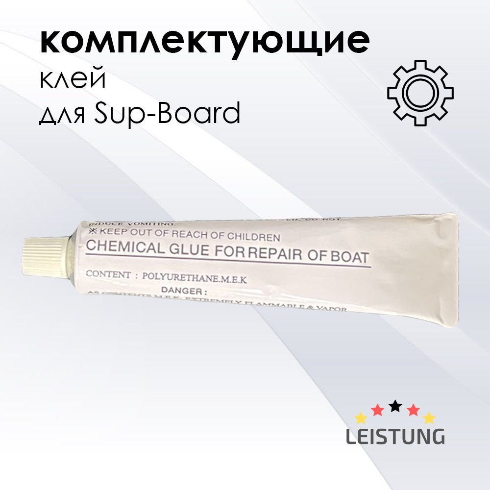 Клей для Sup-Board LEISTUNG #1