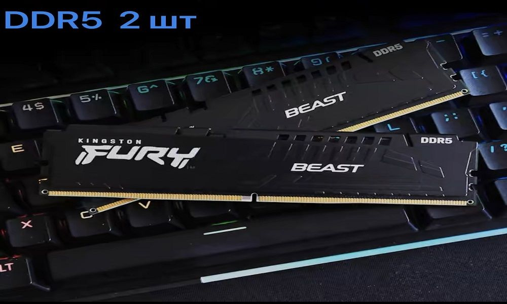 Kingston Fury Оперативная память Beast Black DDR5 4800 МГц 2x16 ГБ (KF548C38BB-16). Уцененный товар  #1