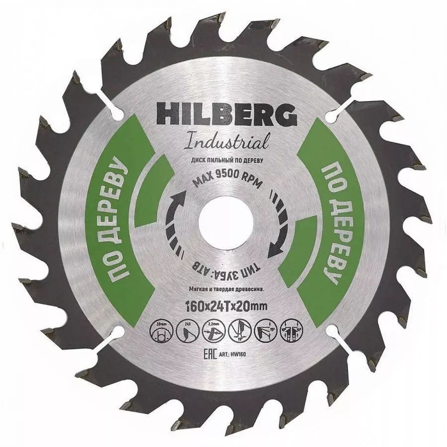 Hilberg Диск пильный 160 x 20; 24  зуб. #1