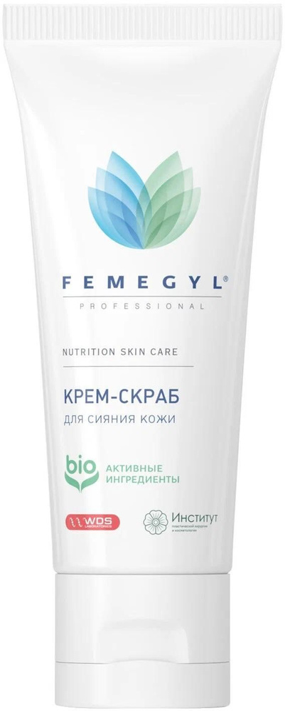 Крем-скраб для лица FEMEGYL "Professional Skin Care", для сияния кожи, 30 мл  #1