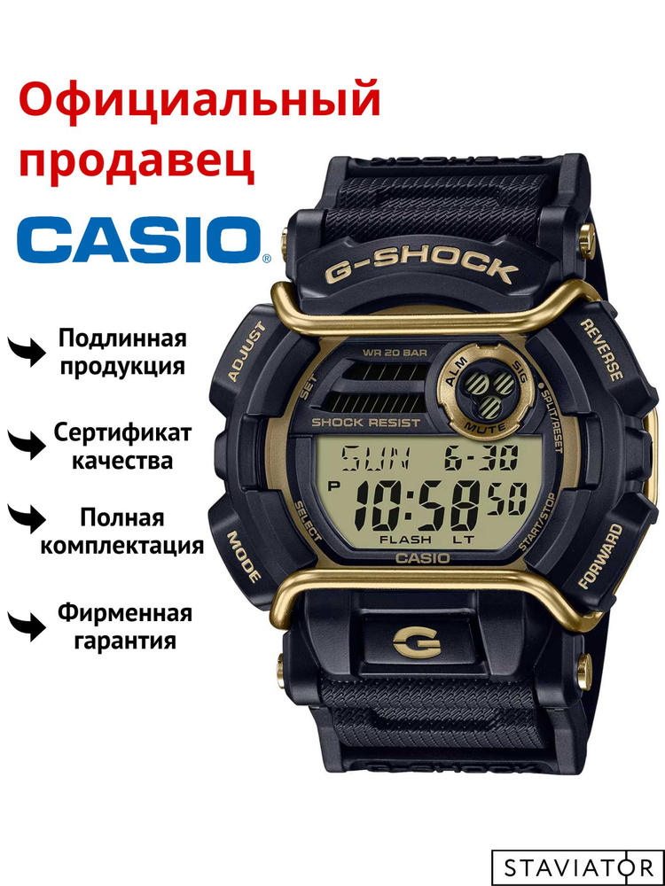 Японские мужские наручные часы Casio G-Shock GD-400GB-1B2 #1