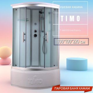 Timo Standart T-6600 Silver Fabric душевая кабина 100*100*220 с турецкой баней хамам  #1