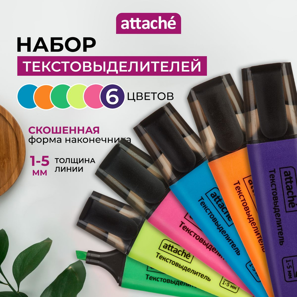 Текстовыделители Attache, яркие цвета, линия 1-5 мм, набор 6 шт  #1