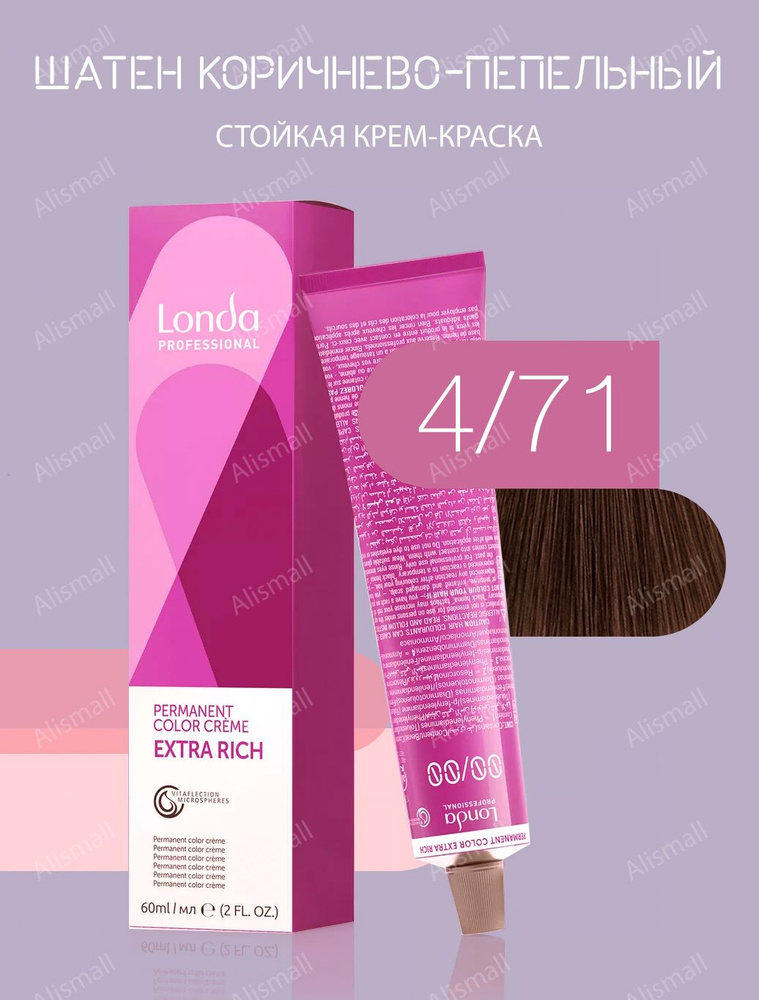 Londa Professional Краска для волос, 60 мл #1