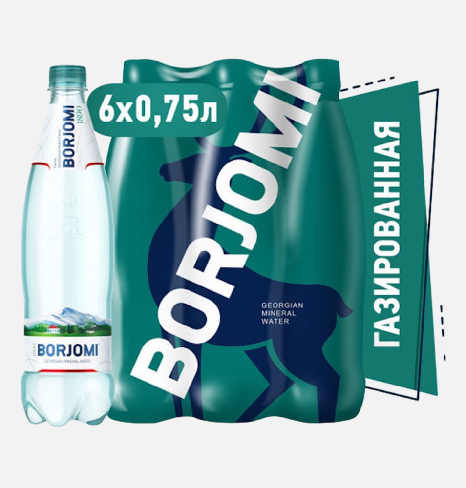 Borjomi Вода Минеральная Газированная 750мл. 6шт #1