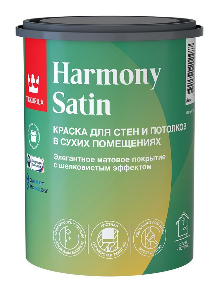 Краска интерьерная Harmony Satin база А матовая 0.9л Tikkurila 024005 #1