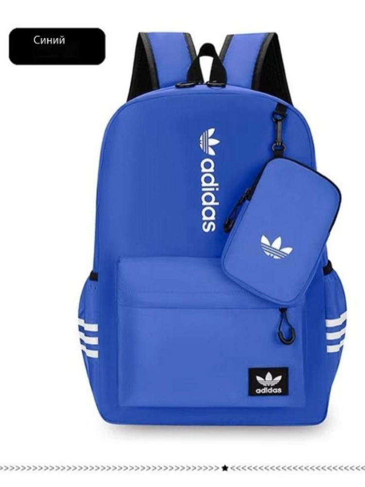 adidas Рюкзак #1