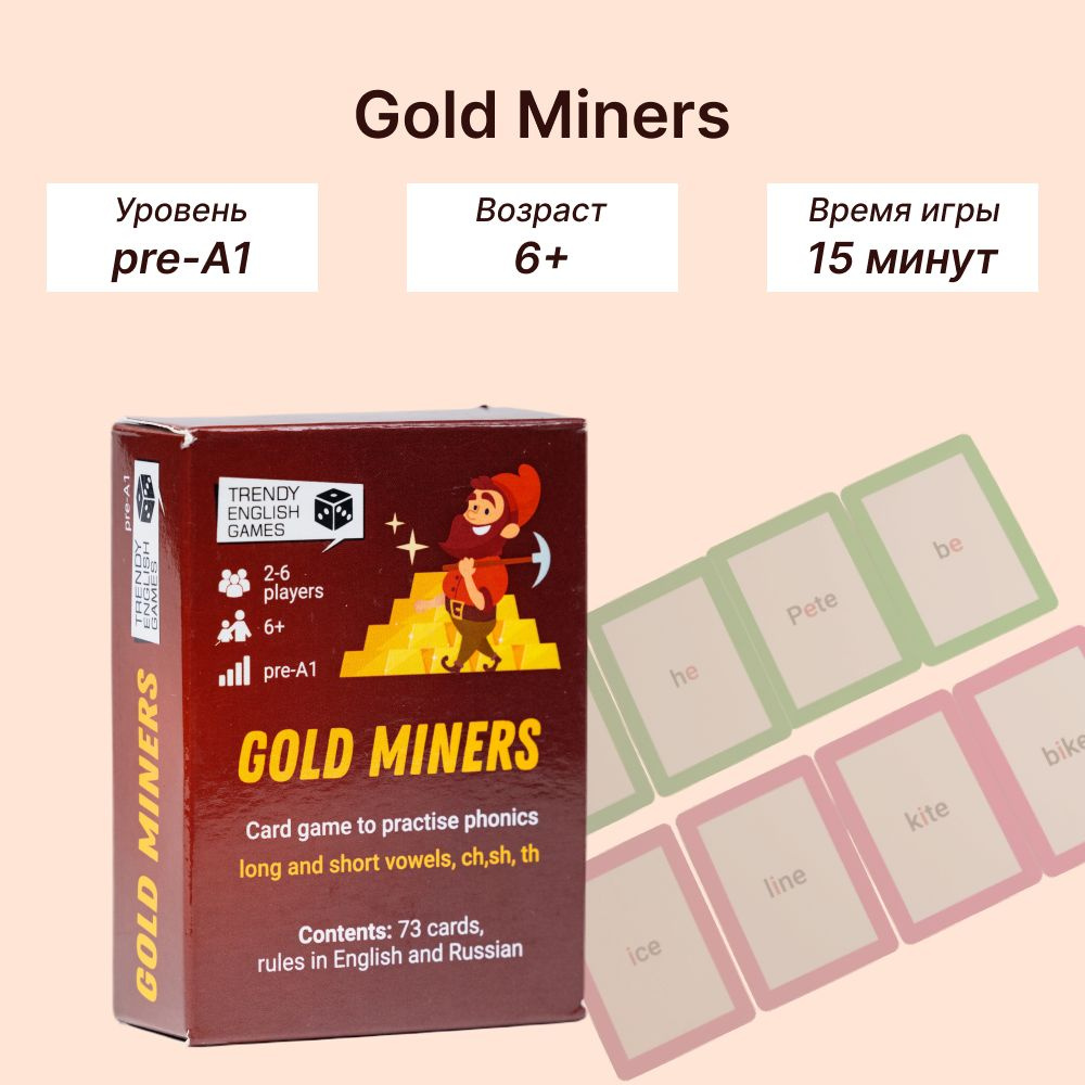 Карточная игра для изучения английского языка Gold Miners #1