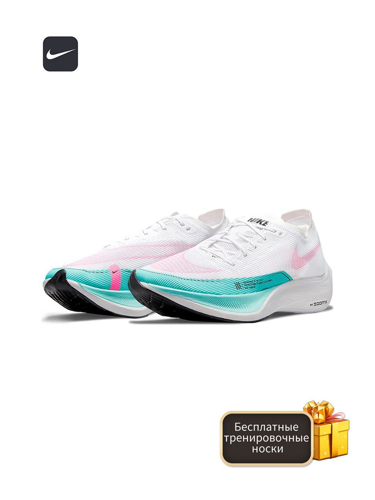 Кроссовки Nike Vaporfly #1