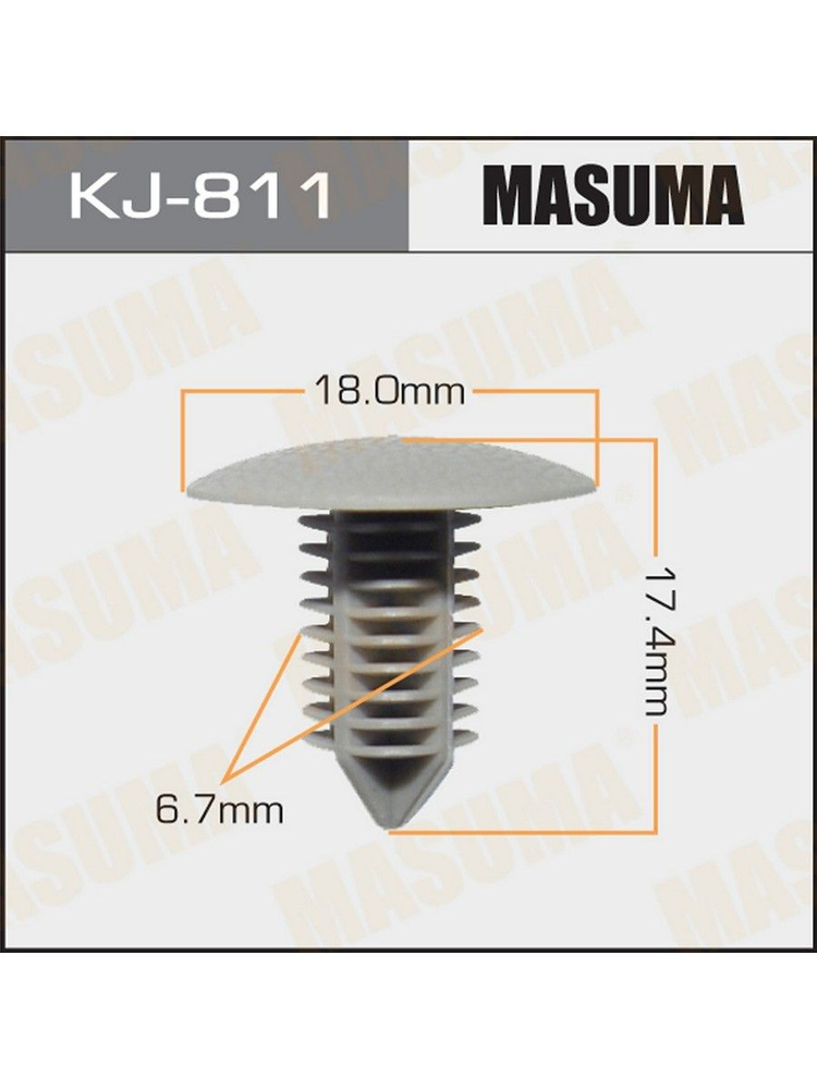 Masuma Клипса крепежная автомобильная, 10 шт. #1