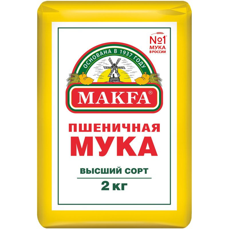 Мука Makfa высшего сорта, 2кг #1