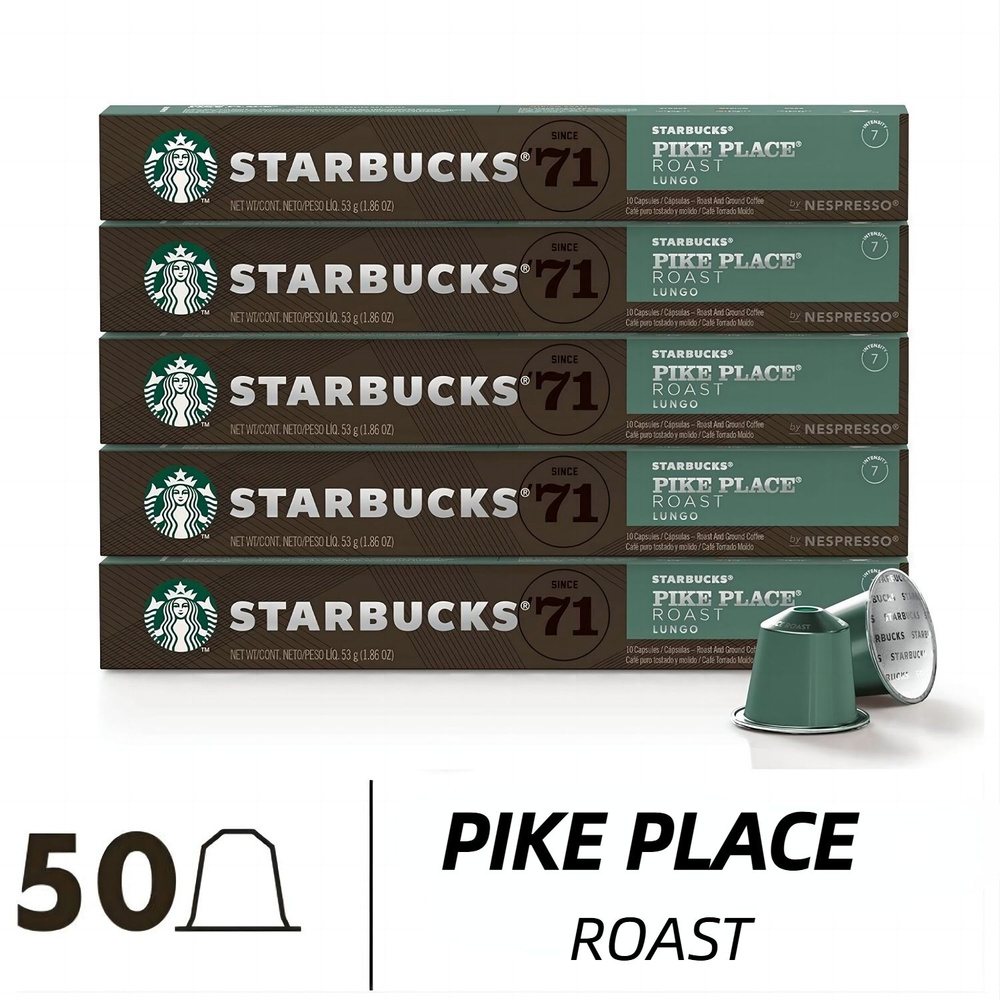 Кофе капсульный Starbucks Pike Place Roast, для системы Nespresso,50 шт #1