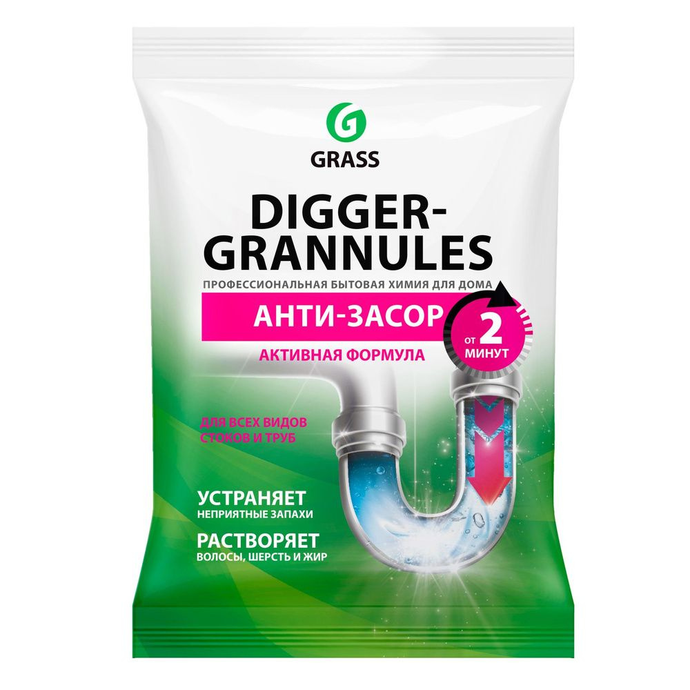 Grass Средство для прочистки труб digger grannules, саше, 70 гр #1