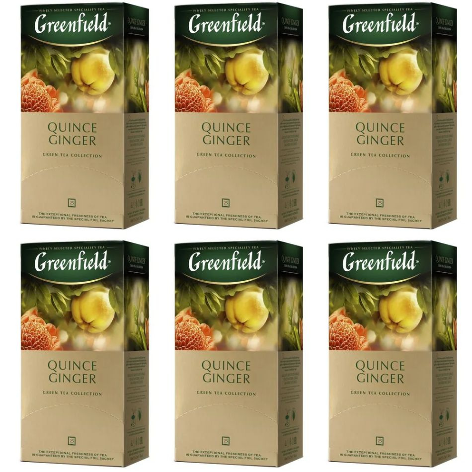 Чай зеленый Greenfield Quince Ginger 25 пакетов 6 штук #1