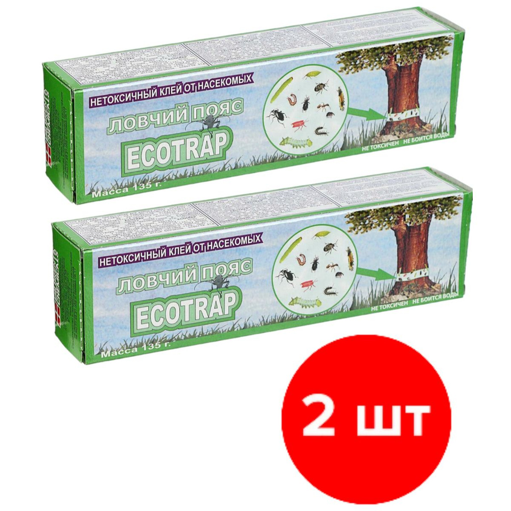 Клей против насекомых-вредителей Родемос ECOTRAP ловчий пояс, 2шт по 135г (270 г)  #1