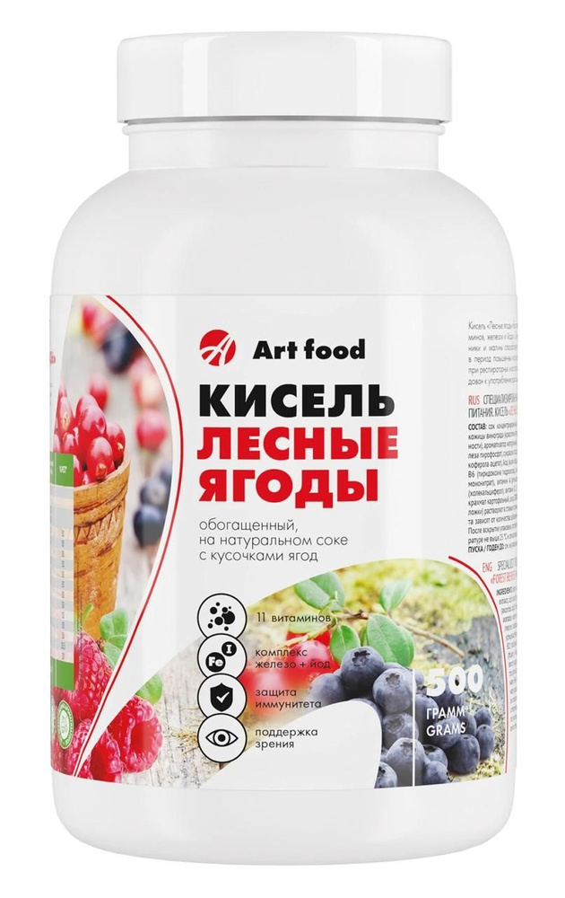 Кисель Лесные ягоды 500г #1