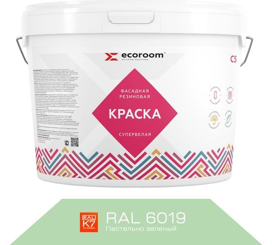 Фасадная резиновая краска ECOROOM RAL 6019 пастельно-зеленый, 1.3 кг Е-Кр -3583/6019  #1