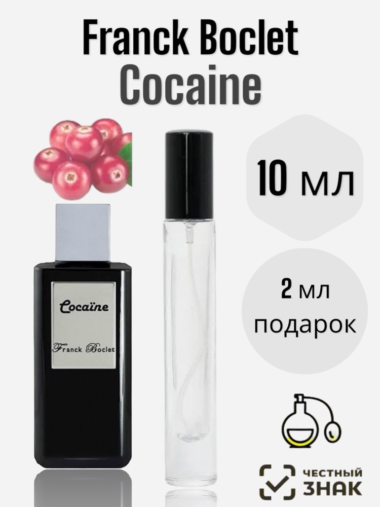 Духи унисекс Cocaine 10 мл #1