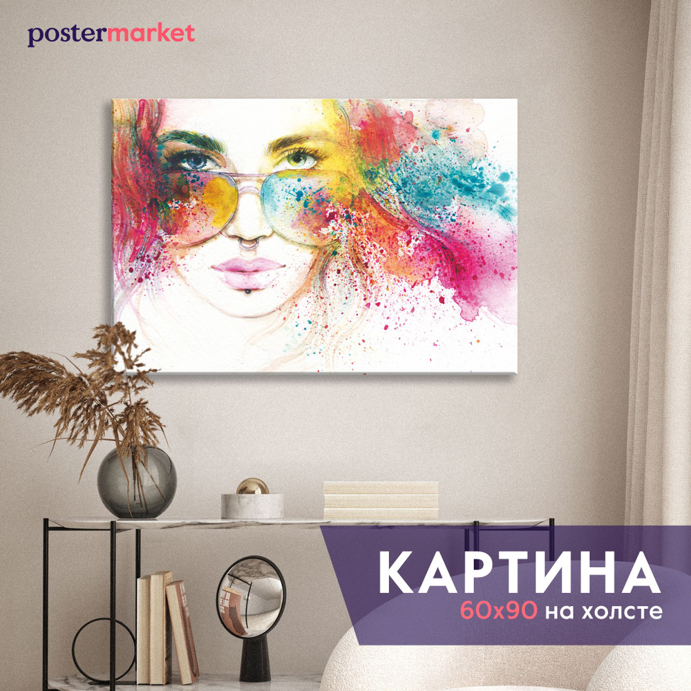 Большая картина на холсте Postermarket "Девушка в очках", 60х90 см  #1