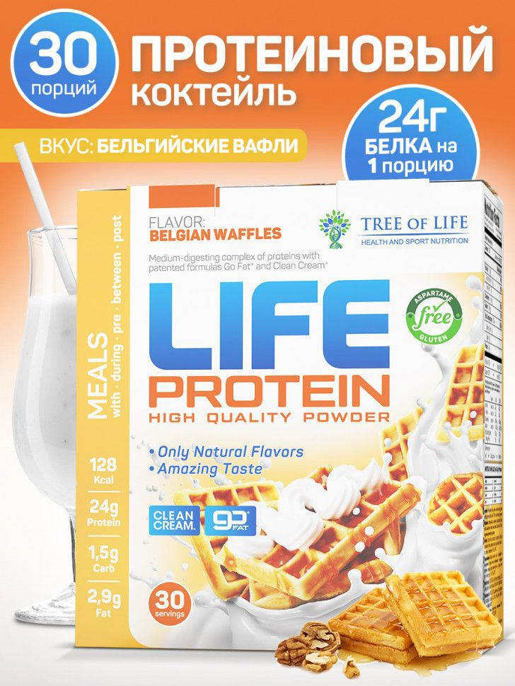 Life Protein Протеин Бельгийские вафли 907г #1