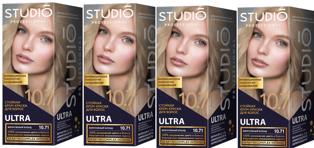 Studio Professional стойкая крем-краска для волос Ultra тон10.71 жемчужный блонд, 115 мл - 4шт  #1