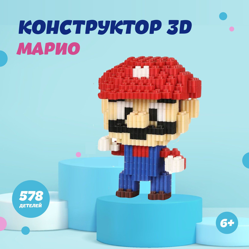 Конструктор из мини блоков 3d Марио супергерой игрушка для развития мелкой моторики  #1