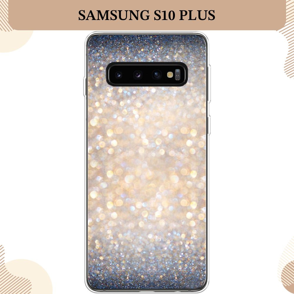 Силиконовый чехол на Samsung Galaxy S10 Plus / Самсунг S10 Plus, Мерцание рисунок  #1