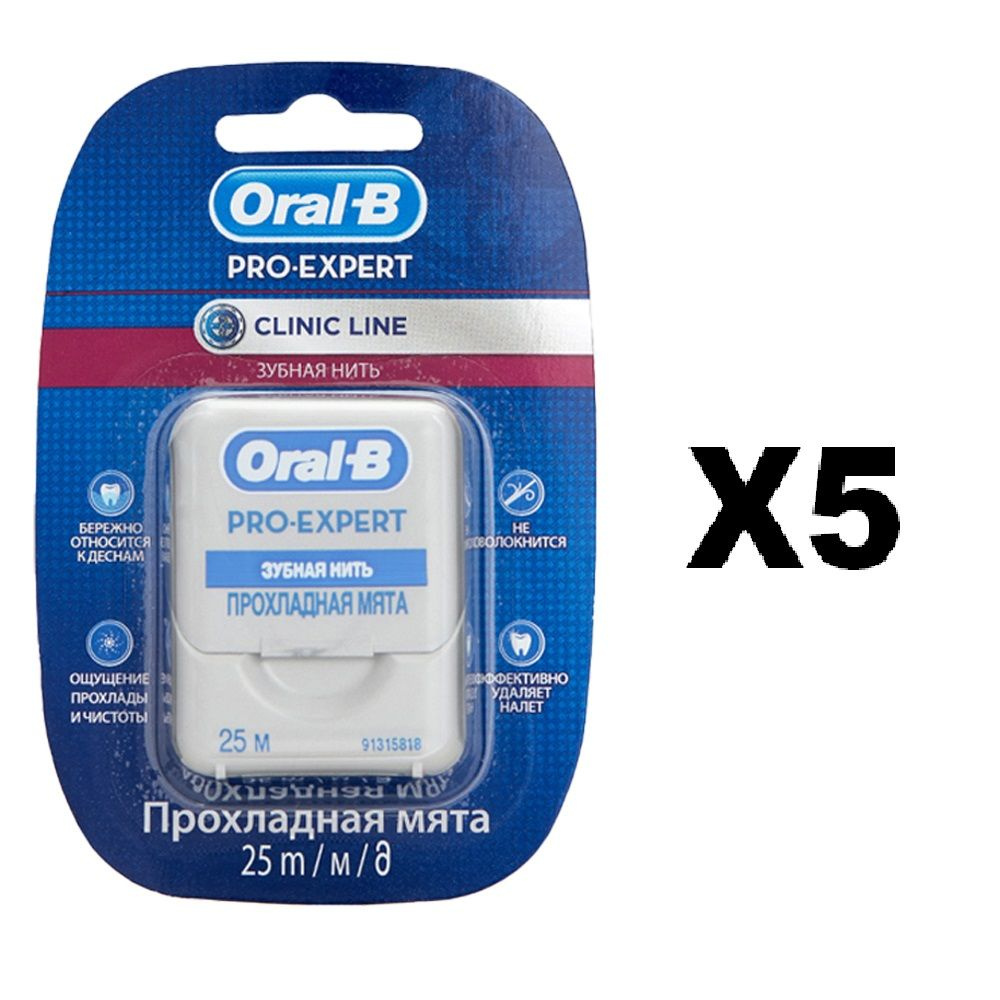 Набор из 5ти зубных нитей Oral-B pro-expert прохладная мята 25 метров  #1